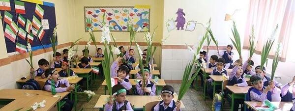 عکس حیاط مدرسه خالی