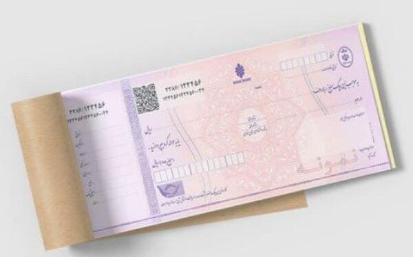 عکس چک صیادی خالی