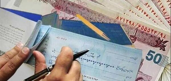عکس چک صیادی خالی