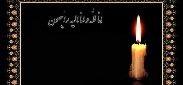 قاب عکس خالی برای تسلیت