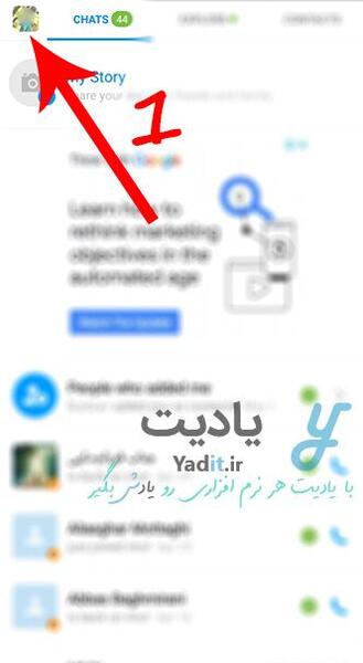 عکس خالی پروفایل ایمو