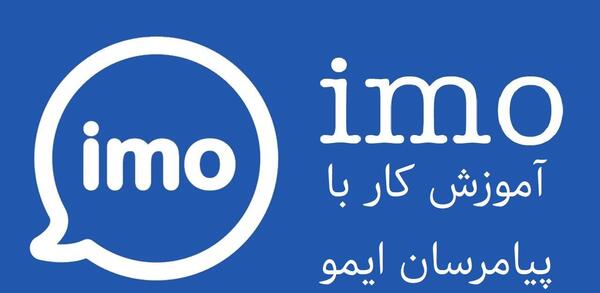 عکس خالی پروفایل ایمو