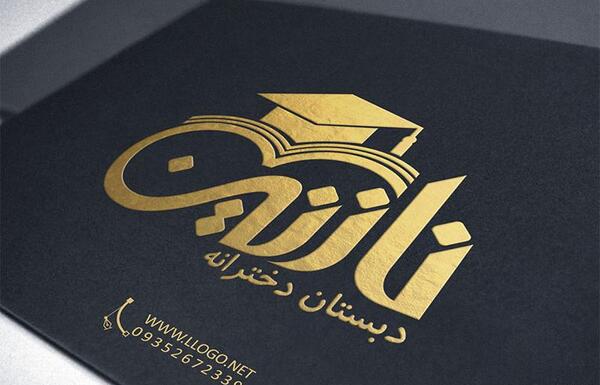 عکس خام برای مدرسه