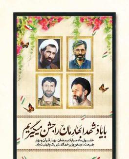 عکس خام نوروزی