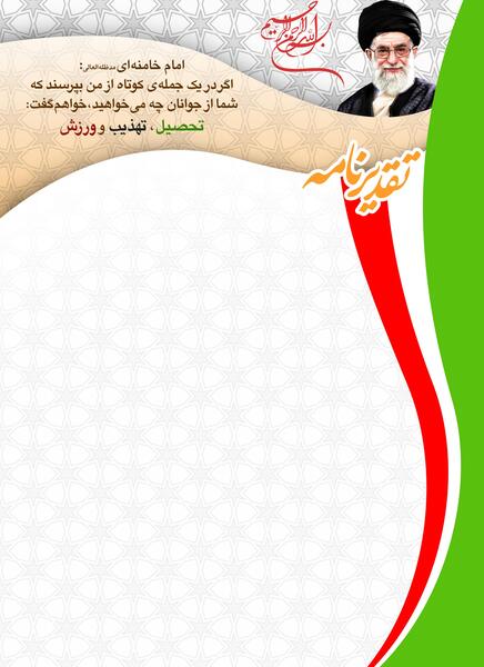 عکس خام ورزشی برای نوشتن
