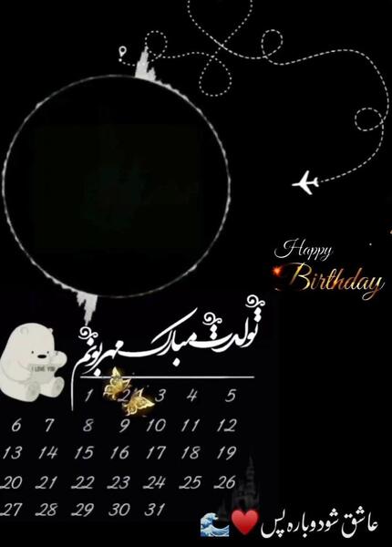 عکس خام برای ادیت ویسگون