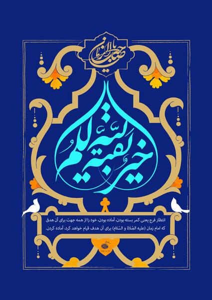 عکس خام برای نیمه شعبان