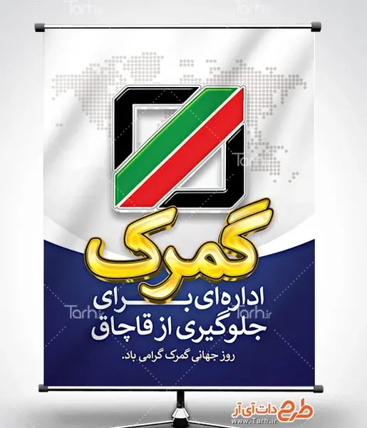 عکس خام برای لوگو