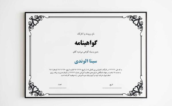 عکس کارت گواهینامه خام