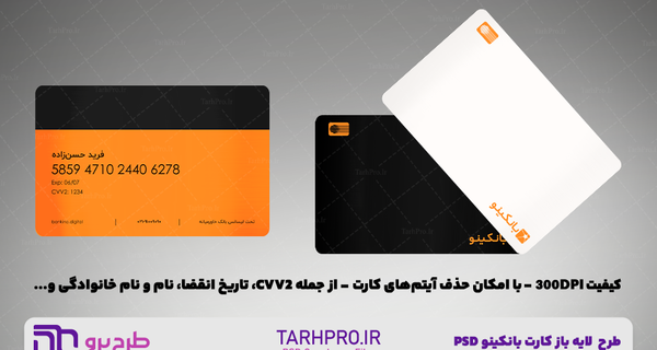 عکس کارت گواهینامه خام