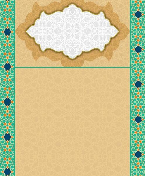 عکس خام قرآنی