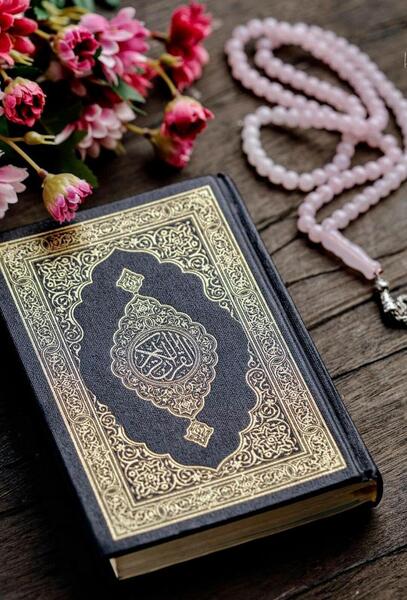 عکس خام قرآنی