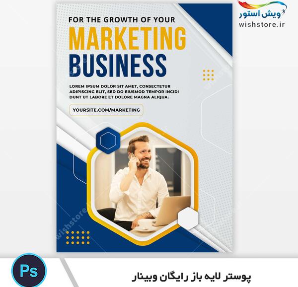 سایت عکس خام برای فتوشاپ