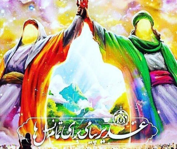 عکس خام غدیری