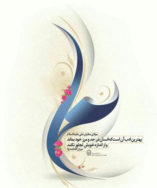 عکس خام غدیری