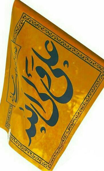 عکس خام غدیری