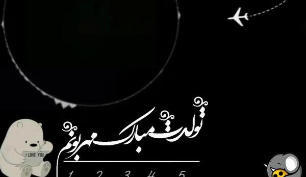 عکس ادیت خام عاشقانه