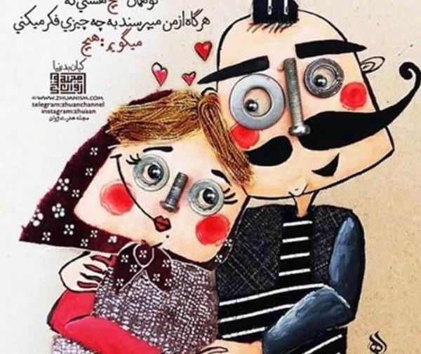 عکس خام متن عاشقانه