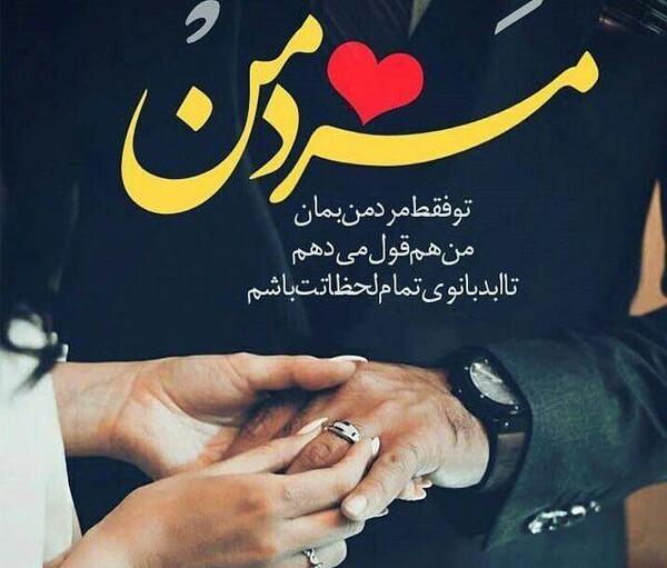 عکس خام متن عاشقانه