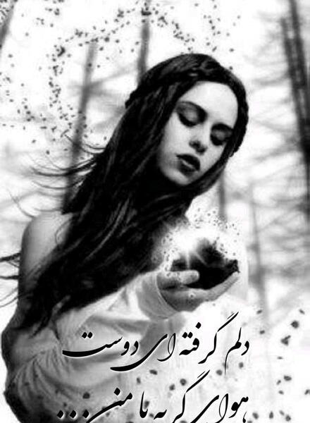 عکس نوشته خام عاشقانه