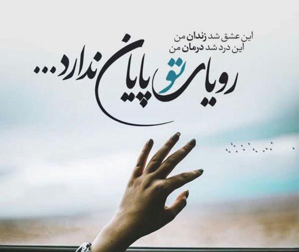 عکس های خام عاشقانه