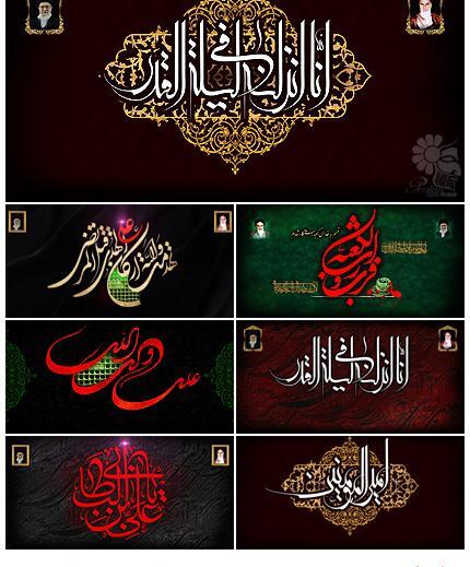 عکس خام شب قدر