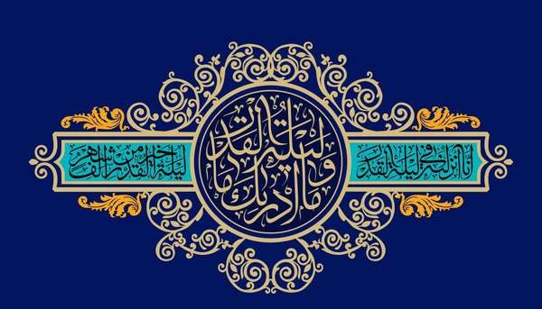 عکس خام شب قدر
