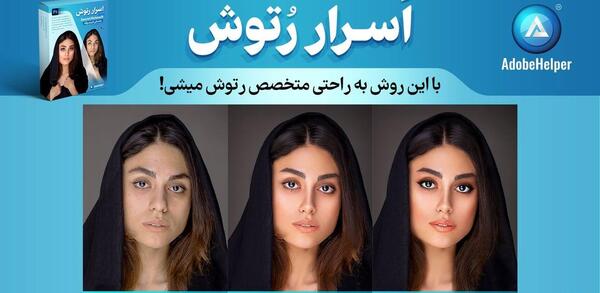 عکس خام صورتی برای ادیت