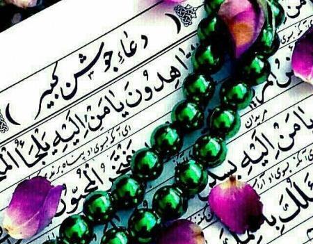 عکس خام برای شب قدر