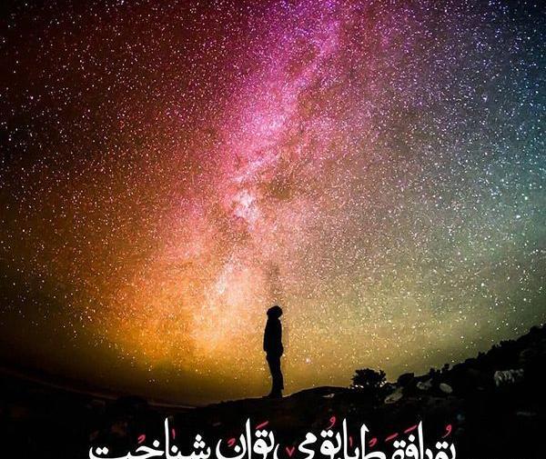 عکس خام برای شب قدر