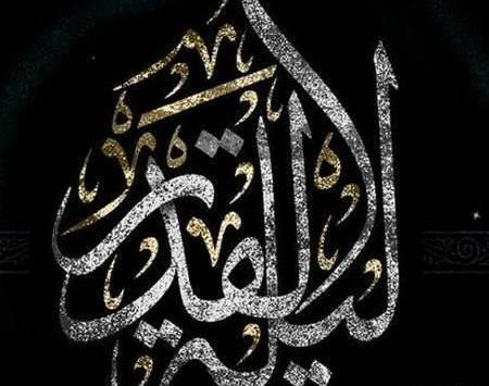 عکس خام برای شب قدر