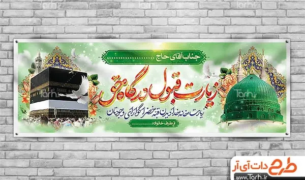 عکس خام رنگ سبز