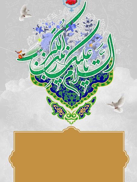 عکس خام رنگ سبز