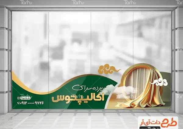 عکس خام رنگ سبز