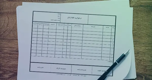 عکس برگه سبز خام