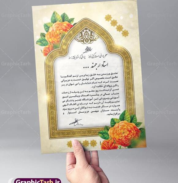 عکس برگه سبز خام