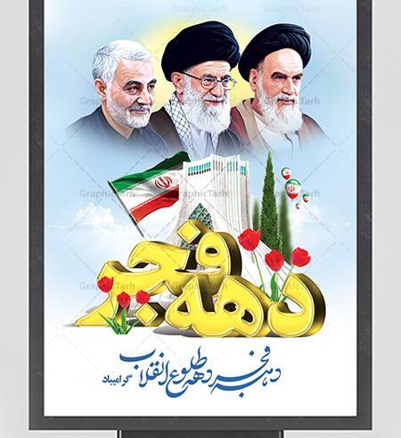 عکس خام از رهبری