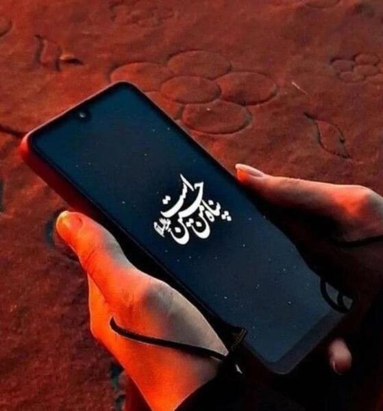 عکس خام مذهبی دخترانه