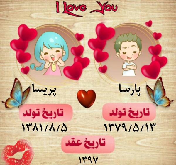 خام عکس شناسنامه خالی
