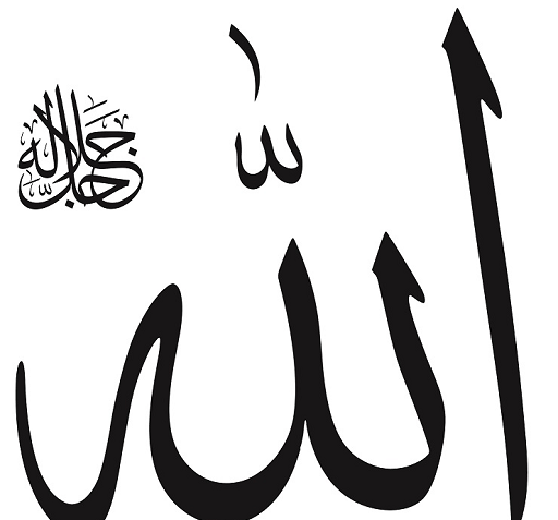 عکس خام به نام خدا