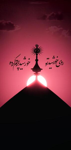 عکس خام حرم امیرالمومنین
