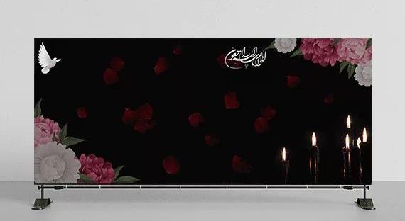 عکس خام برای متن تسلیت