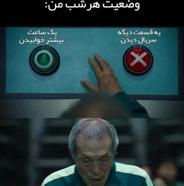 عکس خام میم پیرمرد