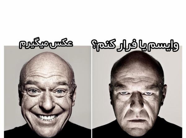 عکس خام میم پیرمرد