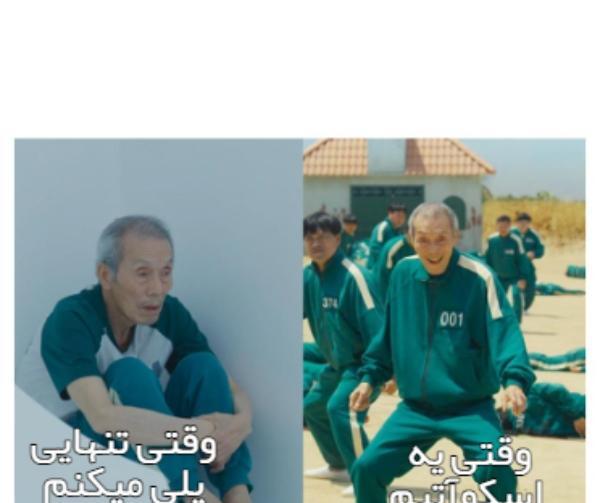 عکس خام میم پیرمرد