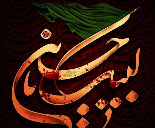 عکس خام بنر محرم