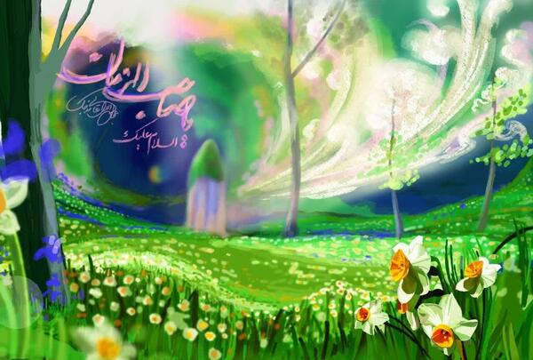 عکس خام برای امام زمان