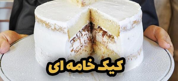 عکس خامه ماهی