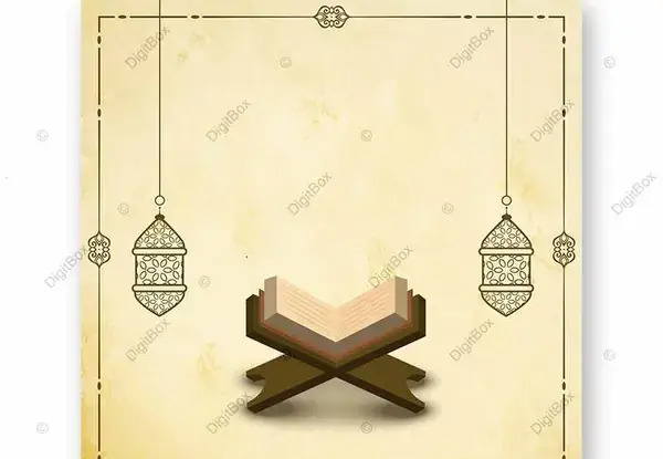 عکس پس زمینه ایه قرآنی
