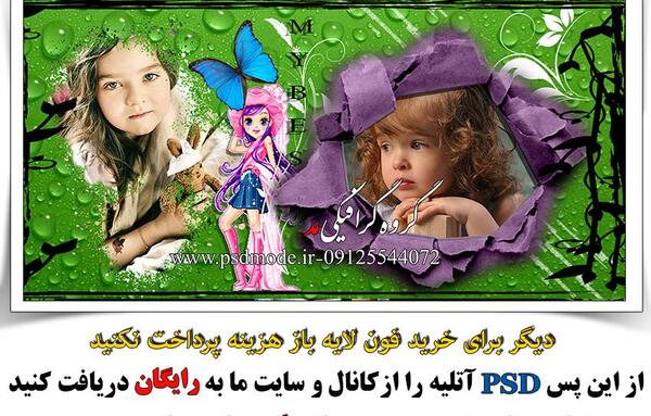پس زمینه عکس آتلیه نوزاد
